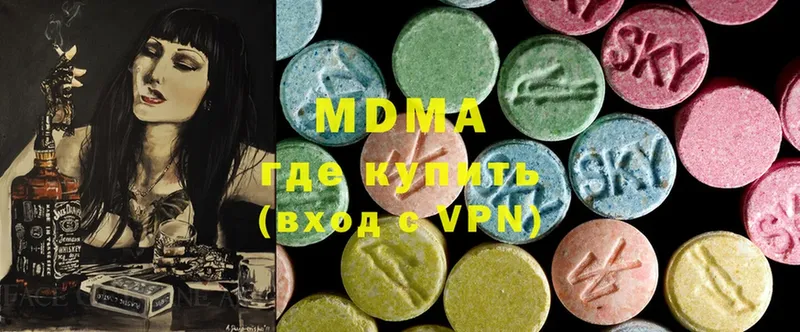 MDMA VHQ  Ардатов 